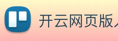 开云网页版入口手机版 Logo
